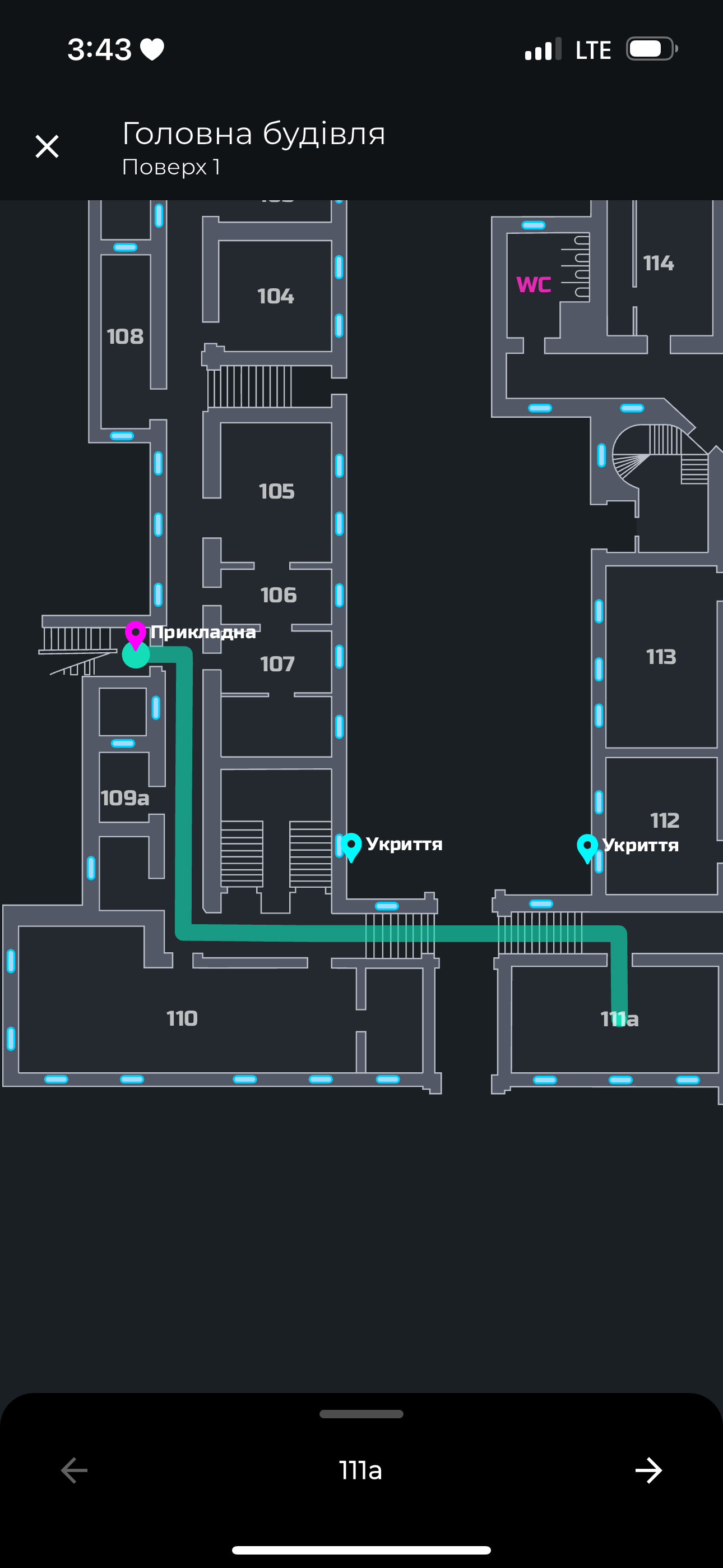 Lnu Maps screenshot 3