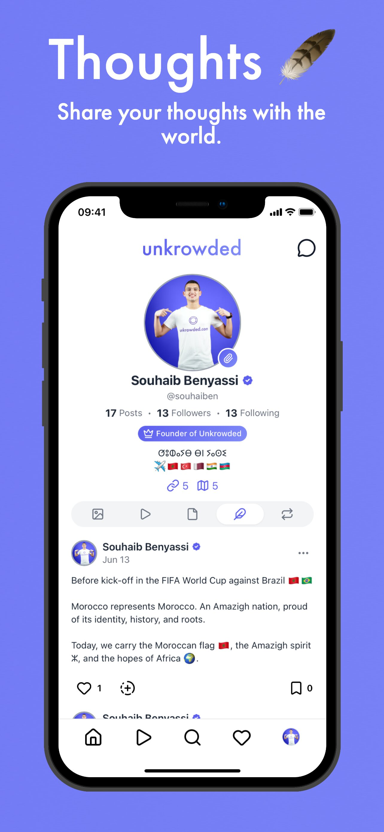 Unkrowded screenshot 6