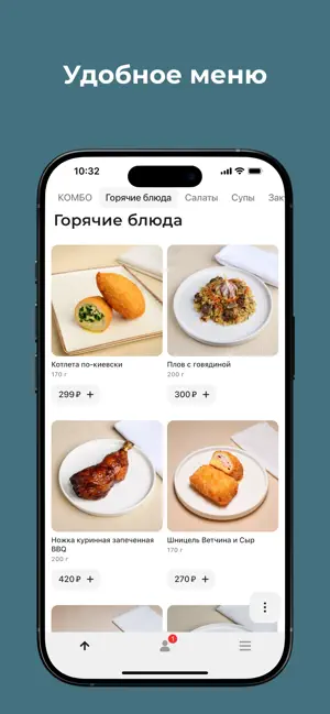 Гусь на тарелке. Готовая еда screenshot 4