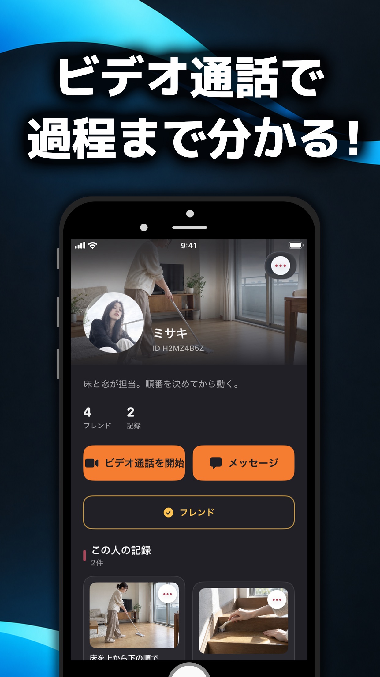 Screenshot 5 of ジョーカー ビデオ通話でスッキリ見せ合い！