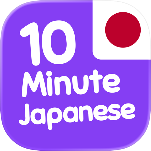 10 Minute Japanese