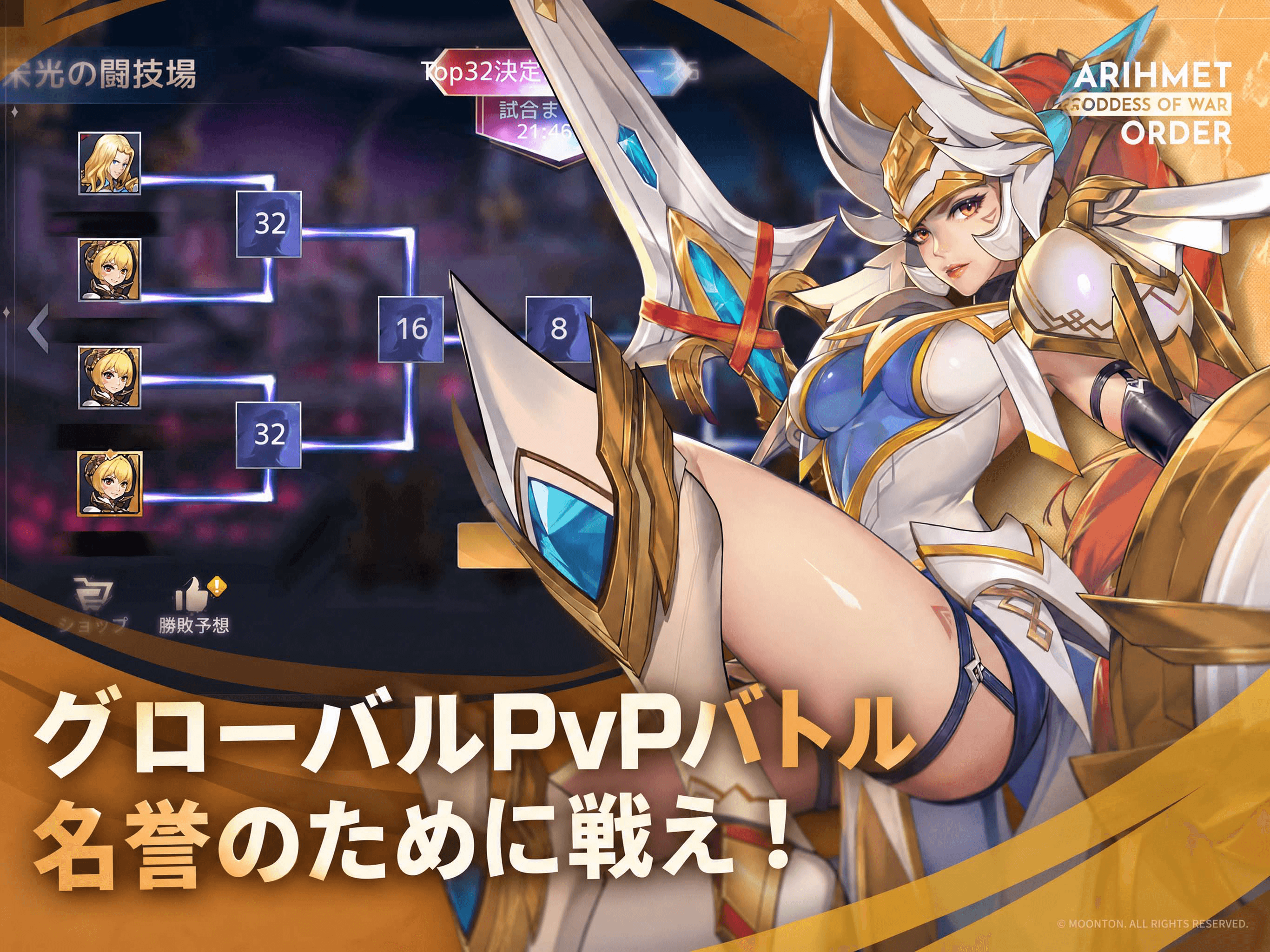 アカシッククロニクル～黎明の黙示録 screenshot 9