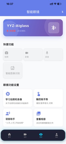 汇坤云 screenshot