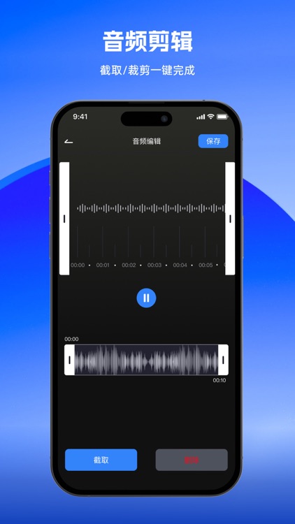 call录通话 screenshot-4