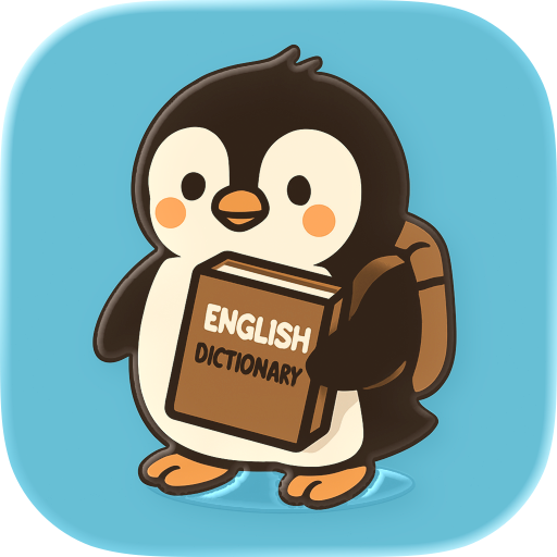英検5級単語ドリル