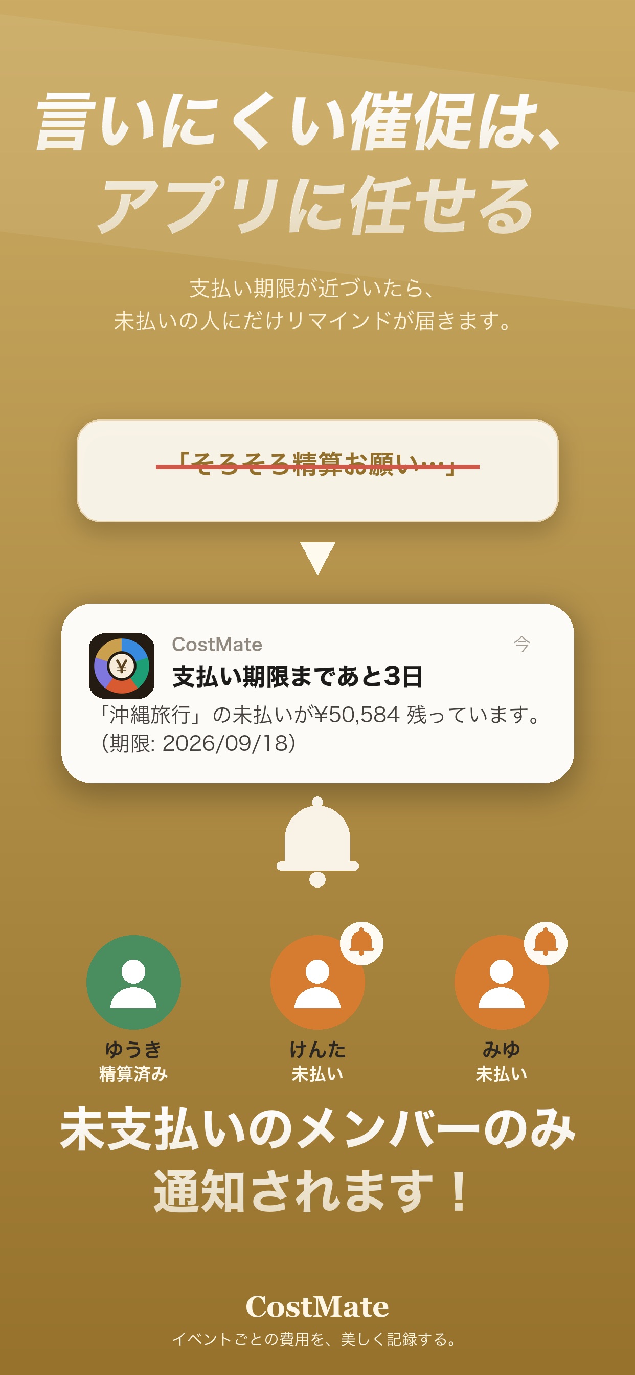 Screenshot 5 of CostMate