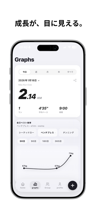 WE ON - Running & Lifting Screenshot 3 of 3