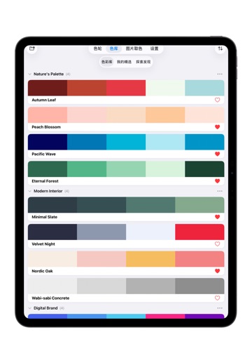 Chromaly: Color Design Tool ipad screenshot 4