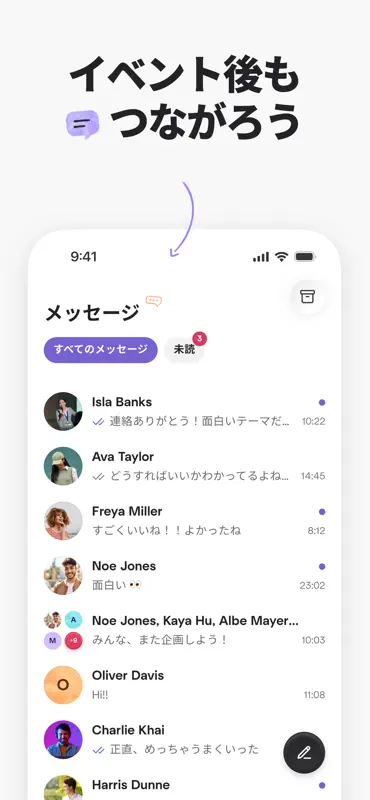 Meetup: ソーシャルイベントとグループ screenshot 5 of 7