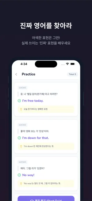 VibeCheck screenshot 4