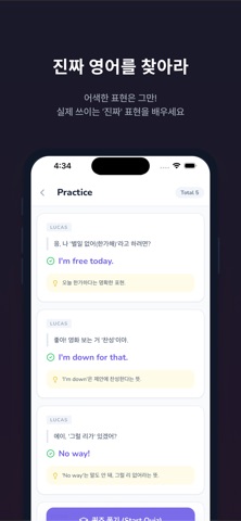 VibeCheck Screenshot 4 of 4