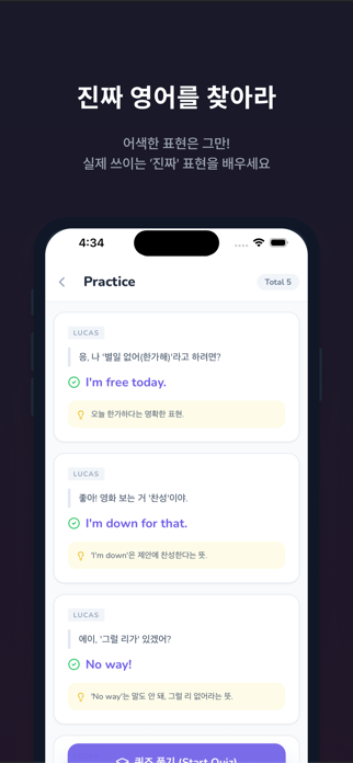 VibeCheck Screenshot 4 of 4