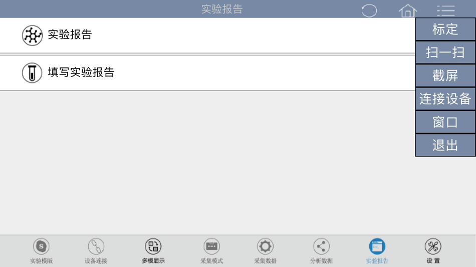 #7. 思迈通用版 (iOS) 由: Creation Unlimited INC