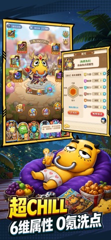 我叫MT英雄杀:正版IP官方授权 screenshot 4