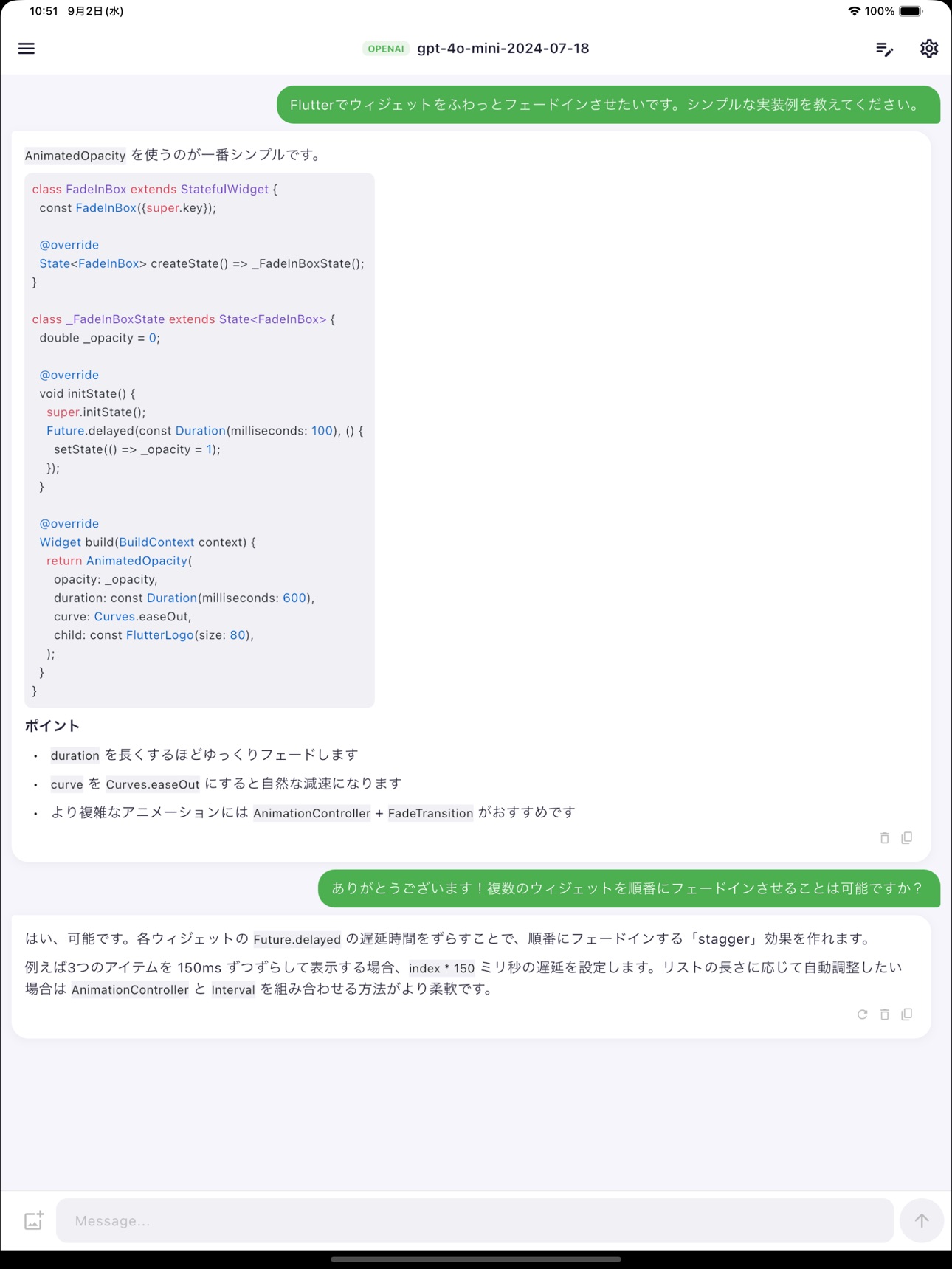 Screenshot 7 of PolyMind - オープンソース AIチャット