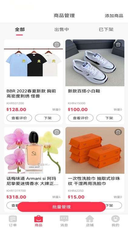 SIKANG VANTA BUSINESS