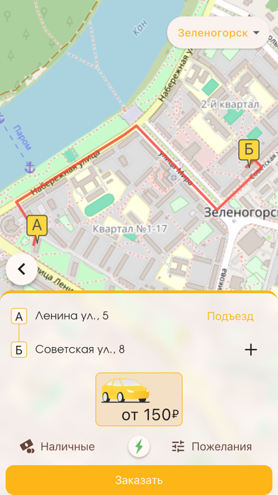 Цифра Клиент screenshot