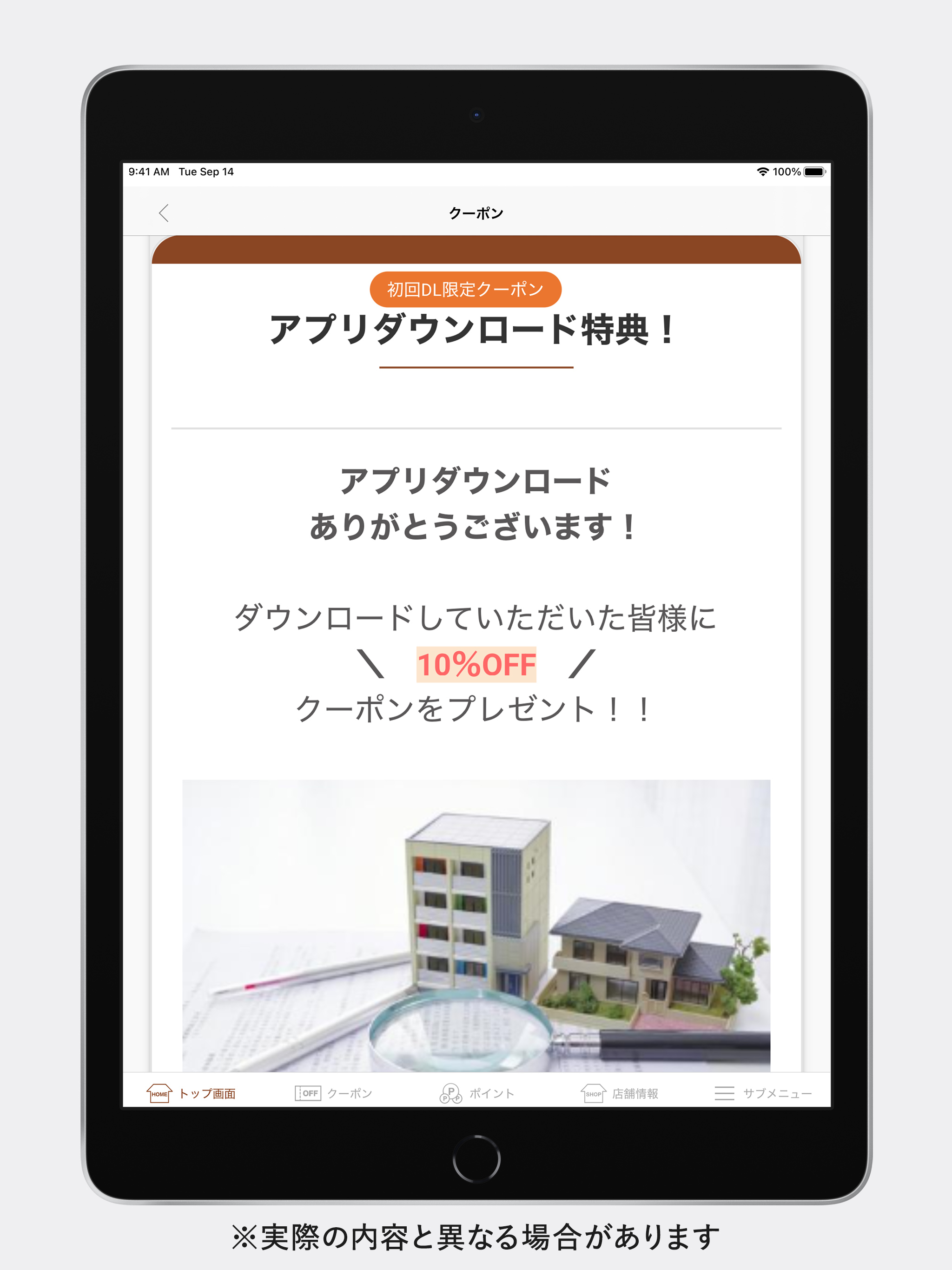 リフォームのことならKID SERVICE screenshot 7