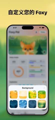 AI热量追踪: Foxy Pal screenshot