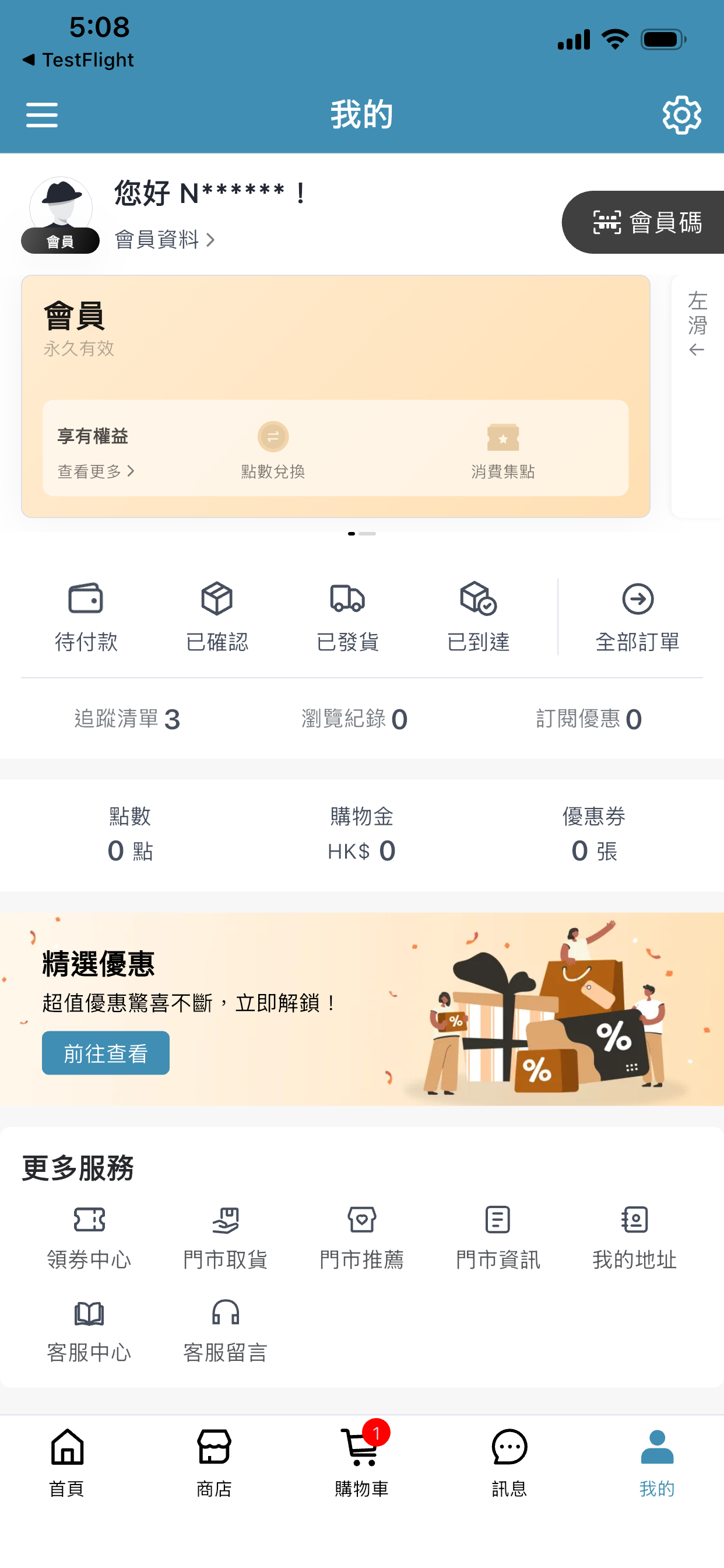 TACTUAL screenshot 6