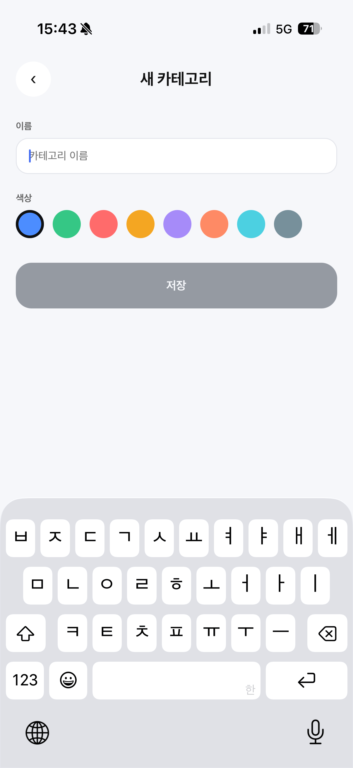 molipDo 몰입도