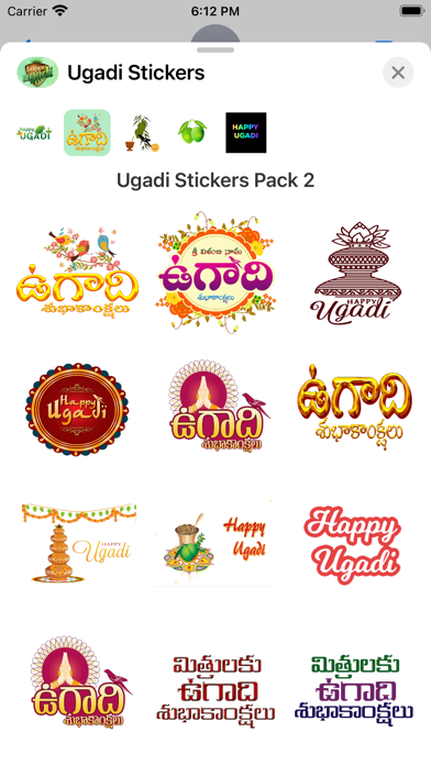 Screenshot #2 pour Ugadi Stickers