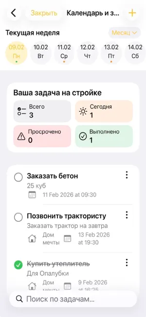BuildChecklists screenshot 3