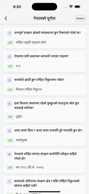 PaathBook - Note,GK & SEE Prep screenshot 3