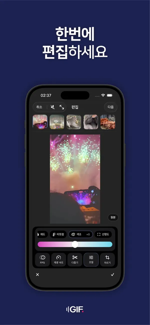 GIFdot - Convert multiple videos to GIF at once screenshot 2