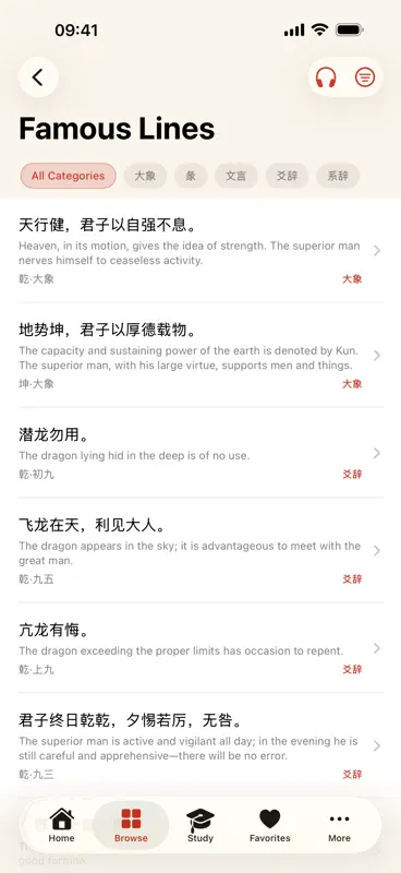 iYijing - Zhou Yi screenshot 4 of 10
