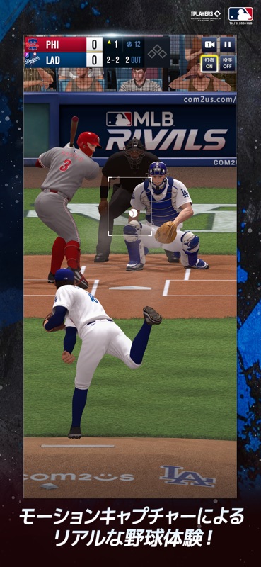 MLB 9イニングス Rivals 26 screenshot 4
