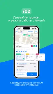 electro.cars — электромобили айфон картинки 2