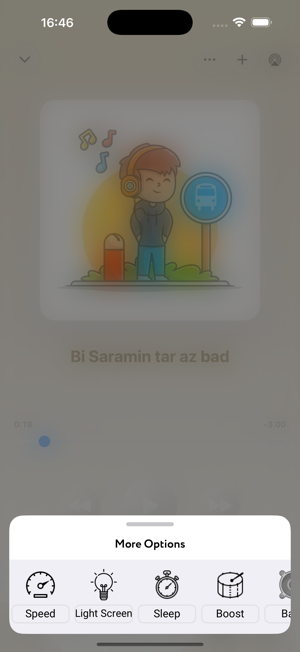 ‎Offline Music Play موزیک پلیر Screenshot