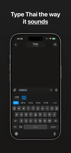 Thype screenshot 1