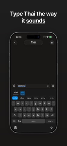 Thype Screenshot 1 of 5
