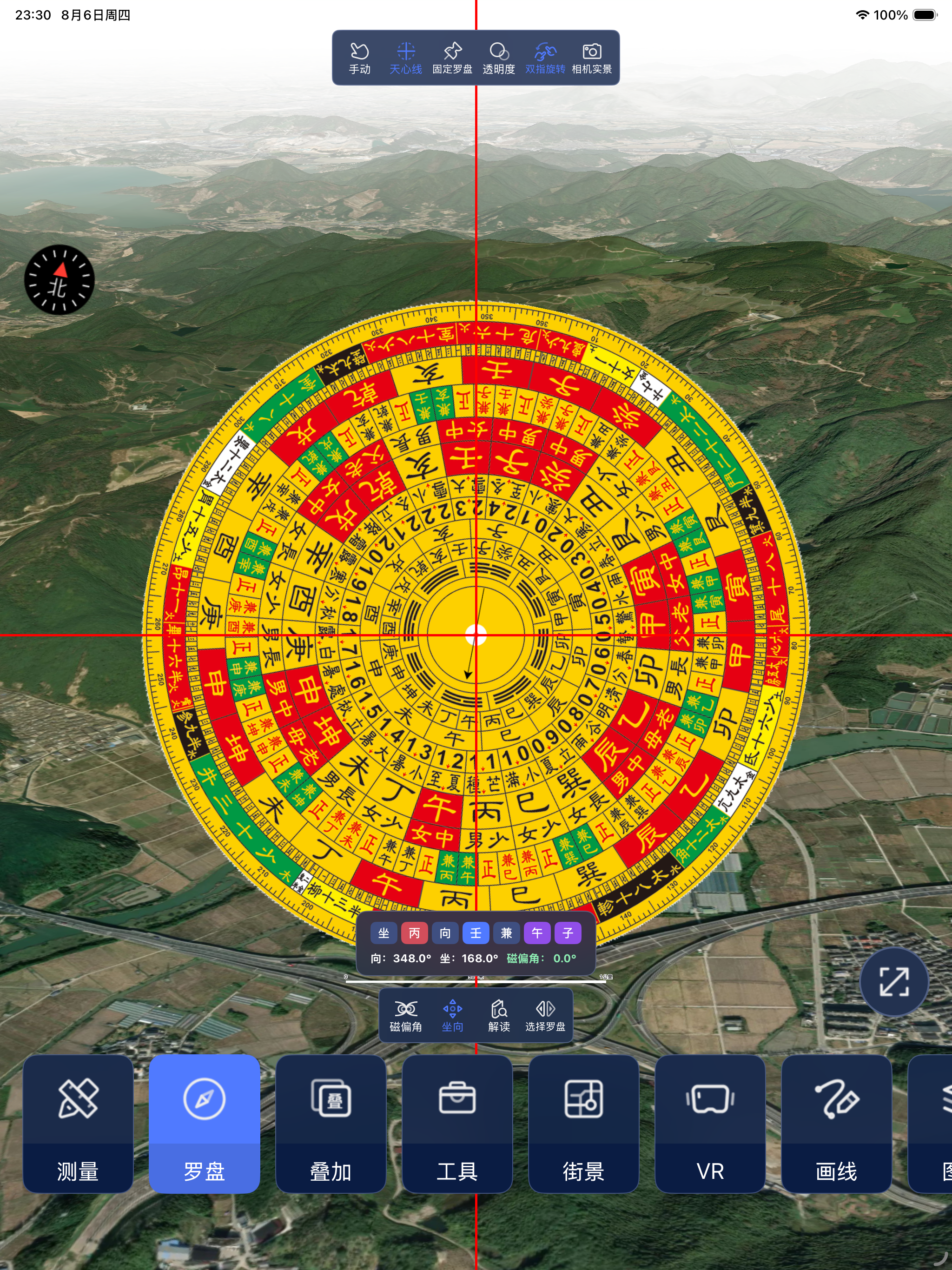 山水地图 screenshot 11