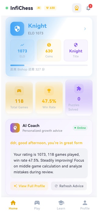 InfiChess Screenshot 1 of 9