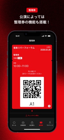 WOODZ STORE のスクリーンショット