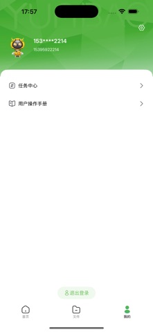 TAO RGBlink screenshot
