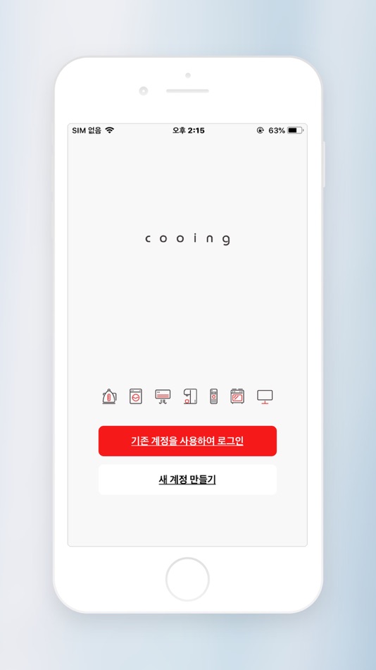 #1. COOING HOME (iOS) 由: CN COMPANY CO.,LTD