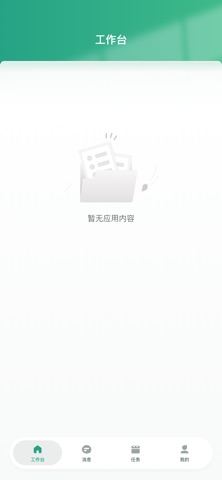 灵枢智研云平台 screenshot