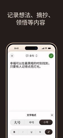 Slovo: Book Tracker and List screenshot