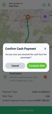 JEOM Driver Screenshot 6 of 6