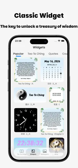 Tao Te Ching - Laozi screenshot 2