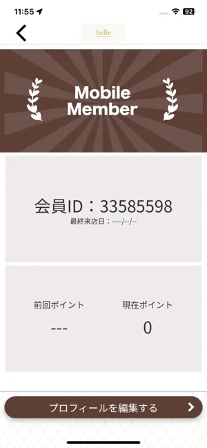 TOTAL BEAUTY SALON belle screenshot 3