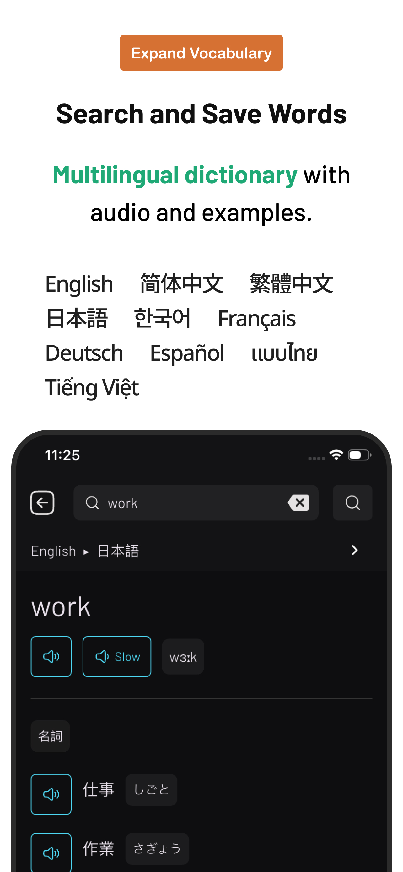 Memofi - AI Learning Assistant