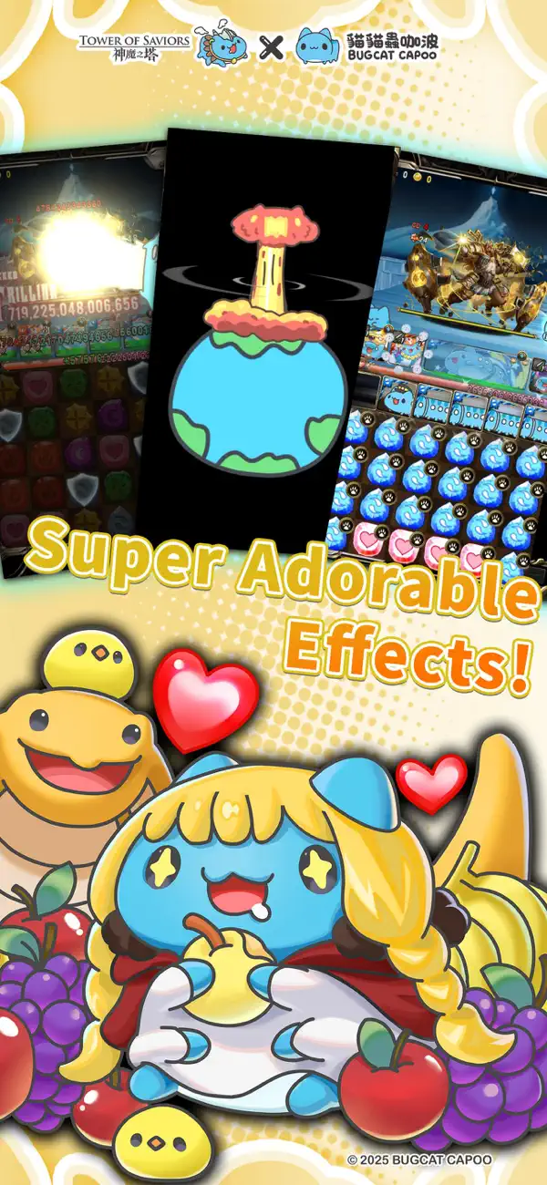 (Tower Of Saviors) 神魔之塔 Hack screenshot 5 - game app interface