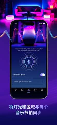HUE Sync: Easy LED Control Pal screenshot