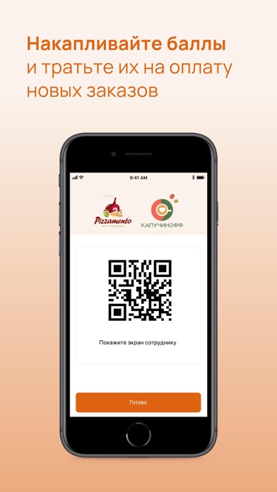 Restopark Group iPhone screenshot 3 - Food & Drink app