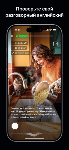 Speak & Learn English – Glite — скриншот 2